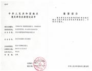 波纹管公司