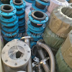 橡胶软接头